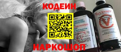мефедрон мука Заволжье
