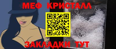 бутик Жуковский