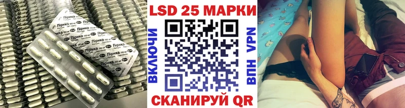 ЛСД экстази кислота  Элиста 