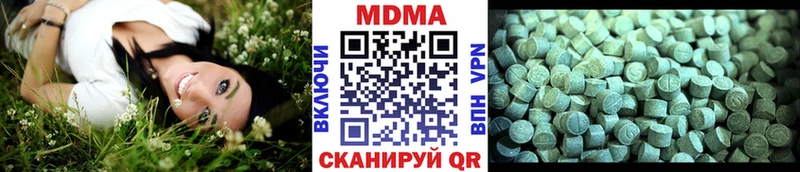 МДМА VHQ  купить наркотики сайты  Элиста 