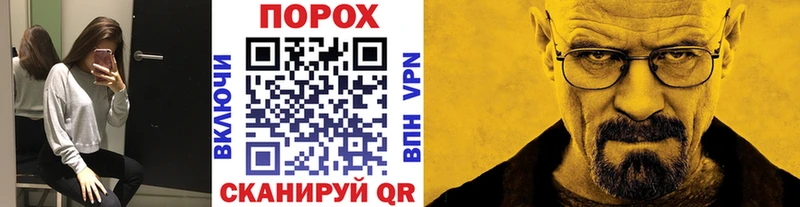 МЕТАМФЕТАМИН Декстрометамфетамин 99.9%  Элиста 