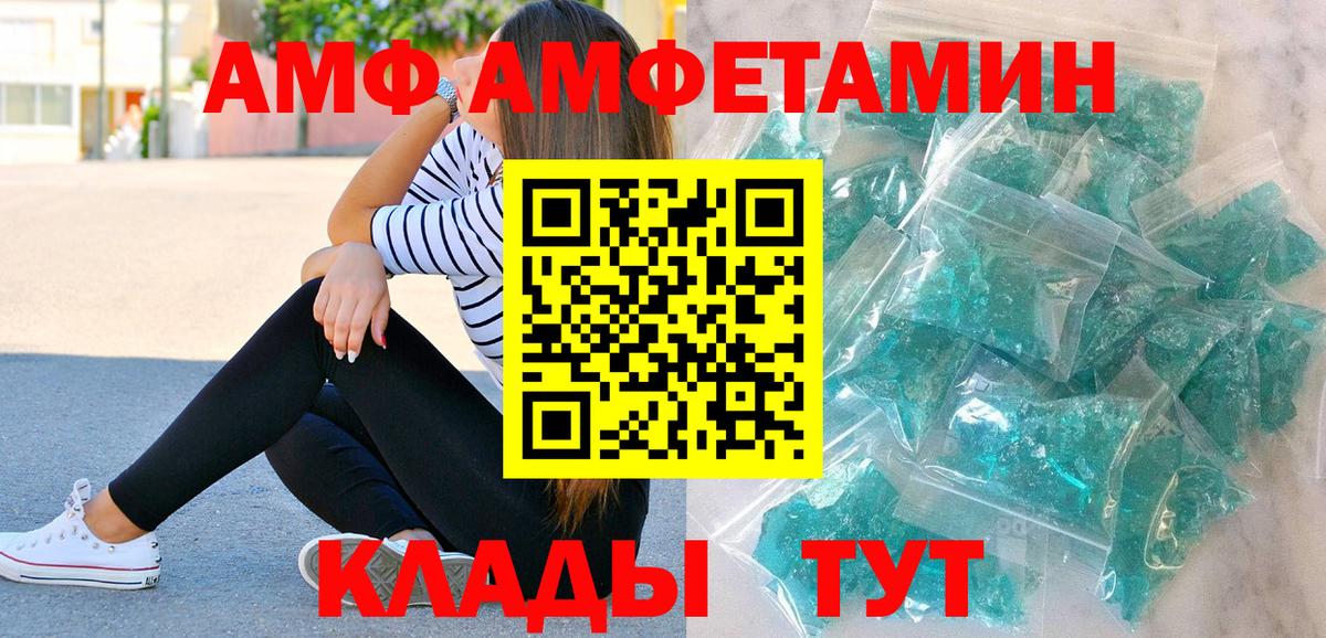 Метамфетамин Декстрометамфетамин 99.9%  Вход с VPN  Метамфетамин  Элиста 