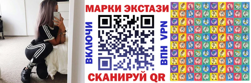Наркотические марки 1500мкг  Элиста 
