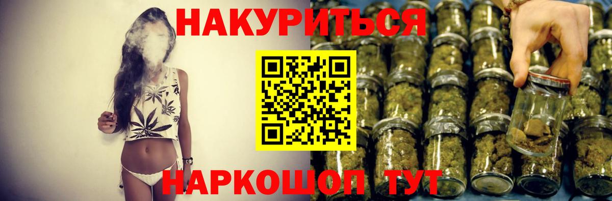 Шишки марихуана семена  Вход с VPN  МАРИХУАНА OG Kush  Элиста  Марихуана SATIVA & INDICA  Канабис тримм 