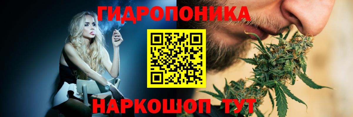 Конопля LSD WEED Элиста